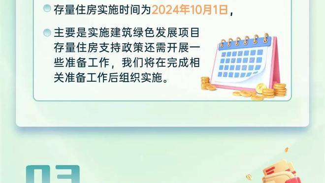 泰厄斯-琼斯谈开局战绩差：这是一个很长的赛季 我们会团结一致